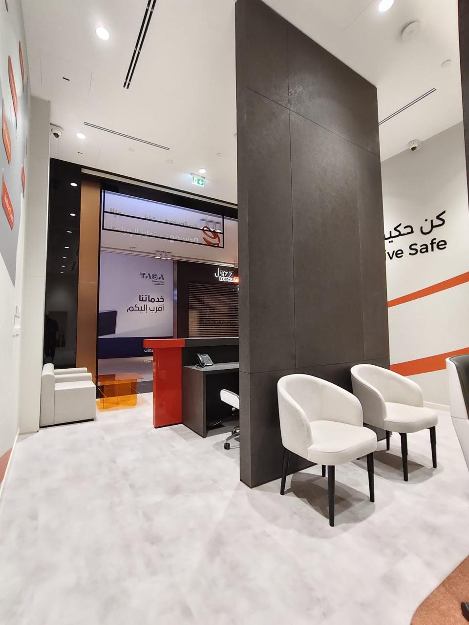 Office Interior